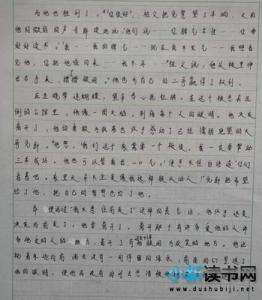 傅雷家书读书笔记 傅雷家书读书笔记优秀范文
