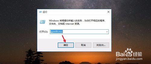 win10 开启超级管理员 Win10如何开启超级管理员账户