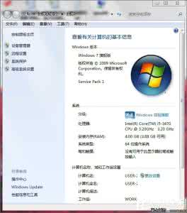 windows7工作组设置 windows7怎么设置工作组