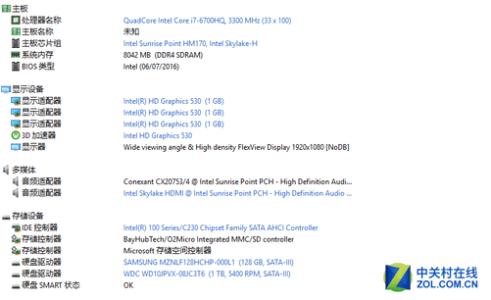 thinkpad s5 内存条 ThinkPad S5内存容量是多少