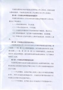 保障性住房申请条件 上海住房保障申请资料都去哪办？要多长时间