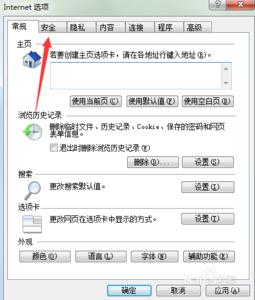 windows 添加证书 台式机Windows怎么添加安全证书