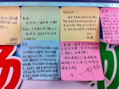感恩节发言稿 感恩节父母的发言稿3篇