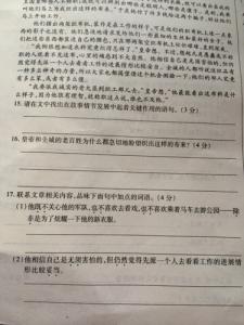 初一下册语文阅读题 初一语文经典阅读题