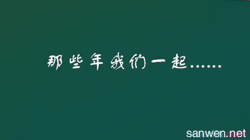 想念外婆的经典短语 有关想念的短语