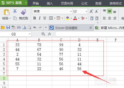 做excel表格技巧 excel表格设计技巧