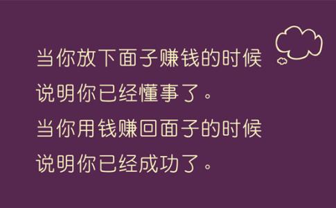 富有人生哲理的句子 富有哲理的人生感悟句子