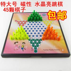 三人跳棋 三人下跳棋哪种方法最快