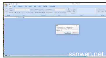 excel2007密码破解 Excel2007版本设置密码的操作方法