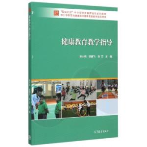 初一心理健康教学计划 初一健康教育教学计划，2015年初一语文健康教学计划