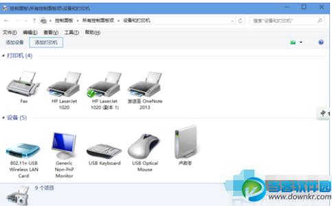 win7局域网共享打印机 局域网win10如何共享打印机