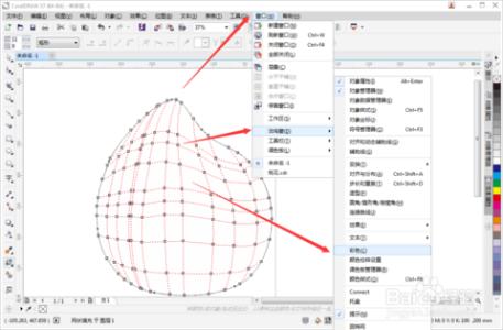 coreldraw x7旋转 如何用CorelDRAW X7软件旋转和位移字符