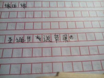 读一篇用苹果写的作文 关于苹果的作文5篇