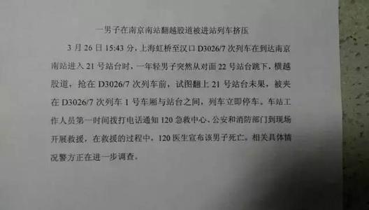 闪电石头火打一成语 灯谜往井下人滚石头打一成语的答案