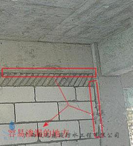 外墙渗水怎么处理 外墙渗水的原因 外墙渗水怎么处理