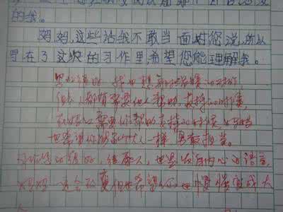 经典作文批语大全 优秀作文评语大全