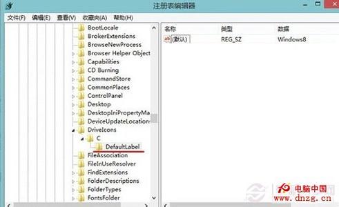 win8注册表打不开 win8怎么打开注册表