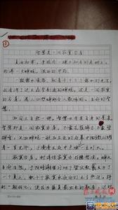 北京高考英语作文 2015年北京高考零分作文4篇