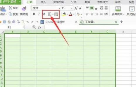 手机wps表格怎么加边框 wps表格怎么加边框