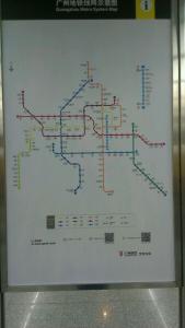 广州增量指标 广州地铁又增量 买个邻铁盘你想好了吗？