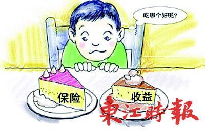 如何买个人保险 如何买保险更划算