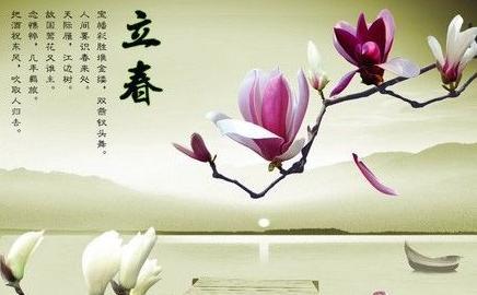 立春养生吃什么 立春养生要注意什么