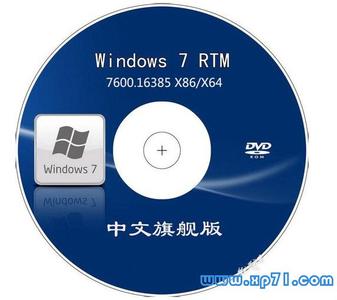 win7系统光碟安装教程 光盘装win7系统教程