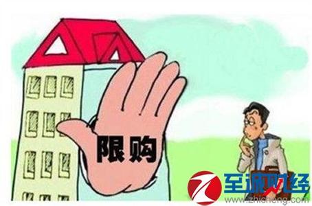 重庆房价限购 重庆为何五年只涨12% 限购政策能遏制房价？