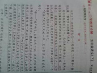 记一次拔河比赛700字 记一次拔河比赛作文