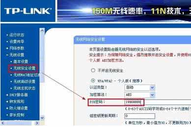 dlink无线路由器密码 dlink无线路由器怎样设置密码