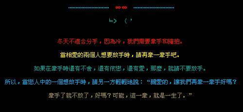 给女朋友留言简单点的 qq留言高中朋友的简单长句