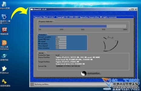 u盘装系统原版win7 u盘装系统windows7原版系统