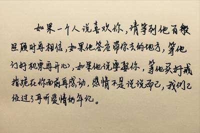 老是出汗是什么原因 容易感动女生的句子
