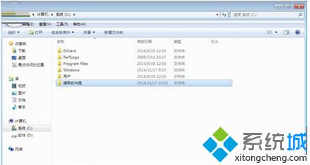 win7系统更新文件删除 win7如何删除更新系统文件