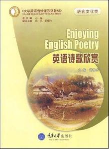 英语诗歌精选读本 精选英语诗歌欣赏