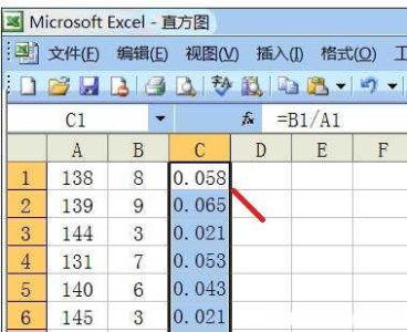 excel表格相除公式 excel表格内两数进行相除的方法