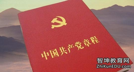 2017年党员个人承诺书 2016年共产党员承诺书