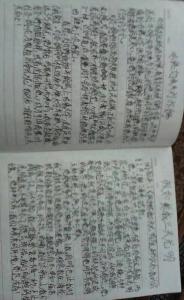 读书笔记800字 鲁宾逊读书笔记800字