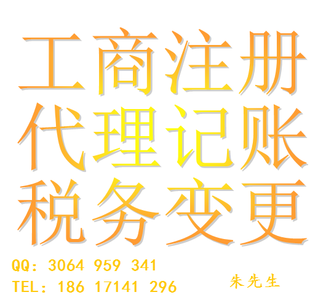 注册资本最低限额2016 2016年注册一家公司注册资本，注册公司最低注册资本