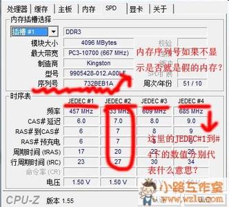 手机cpu频率多少合适 cpu频率越高越好吗