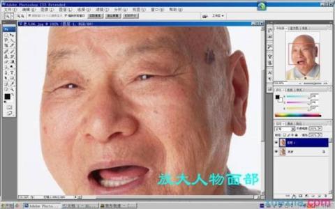 photoshop照片处理 photoshop中怎样处理照片