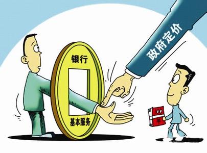 支付宝转账收取手续费 转账是否收取手续费