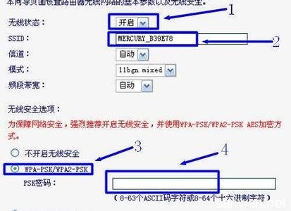 mw310r路由器怎么设置 mw310r路由器怎么安装