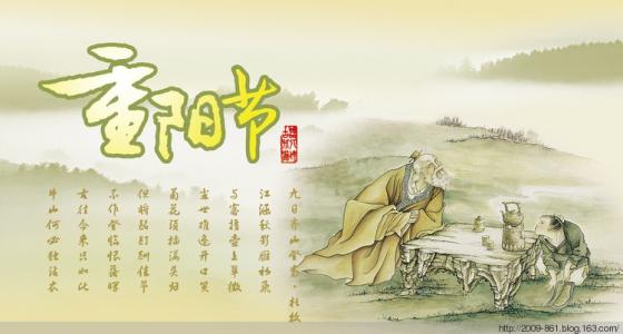éé³èç¥ç¦è¯­ 2017年重阳节经典祝福语