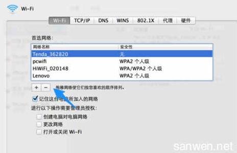 苹果笔记本连接wifi 苹果笔记本连接不上wifi该怎么办