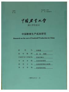 护士电大毕业论文范文 电大毕业论文范文