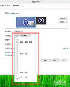 win10系统分辨率设置 win10如何设置系统分辨率