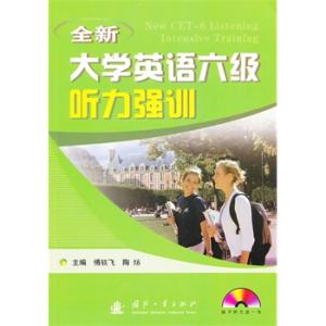 浅谈阅读能力的培养 浅谈大学英语听力教学与学生听力能力培养