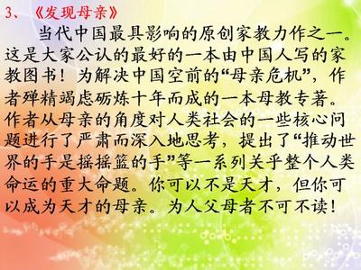 高二家长会发言稿精选 家长会家长代表发言稿精选，家长会学生家长代表发言稿9篇