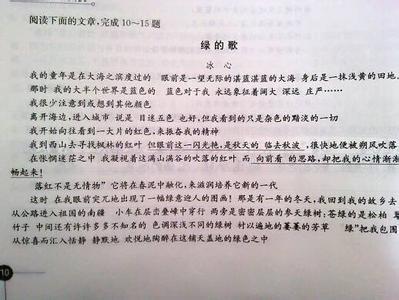 已亥杂诗理解性默写 已亥杂诗阅读理解题及答案